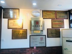 -爆肚冯(廊房二条店)