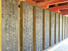 -碑林公园