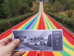 -千岛湖石林