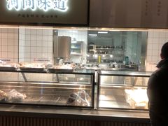 -高玛纳驴肉火烧(河间总店)