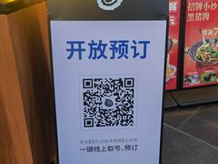 -很久以前羊肉串(打浦路店)