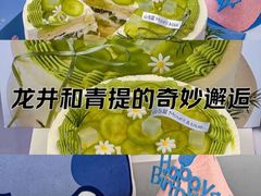 -山与蓝·轻糖鲜果蛋糕(勒泰店)