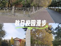 -辽宁大学(崇山校区)