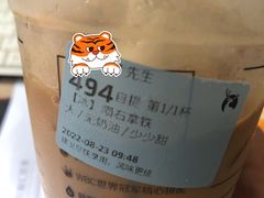 陨石拿铁-瑞幸咖啡(三里屯SOHO-6号楼店)