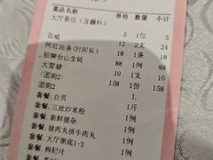 -丰尔粥食·粥底火锅·桑拿鸡(大良总店)