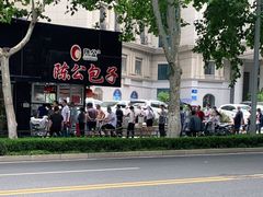 -陈公包子(文化西路店)