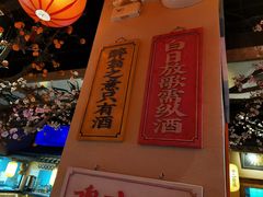 -长安大牌档之西安博物院文化餐厅(中贸店)