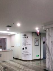 -西安壹加壹医疗美容·西北抗衰旗舰店