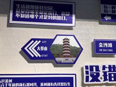 -大润发(莱州店)