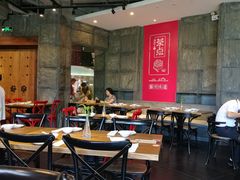 -新梅华·茶点餐厅(欧尚店)