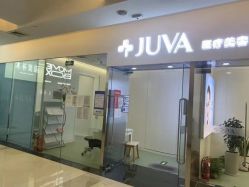 -JUVA欧华医美连锁