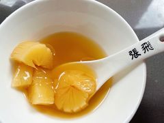 -张飞木薯羹(金鱼巷店)