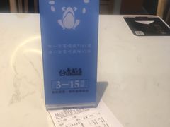 -谷田稻香·砂锅菜(西乡天虹店)