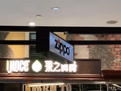 -果之满满鲜榨果汁(美罗城店)
