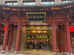 -紫泥369粗粮季(鼓楼店)