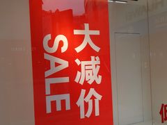 -H&M(天一广场店)