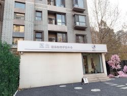 -康颜SPA自然疗愈皮肤管理中心