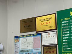 -姚记面馆(瑶琳路店)