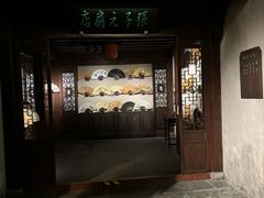 -中国扇博物馆