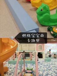 -百伦儿童乐园(犀浦百伦广场店)