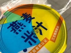 -甘其食(阿里西溪园区二店)