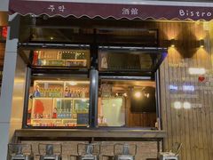 门面-槿Story·韩国料理(望京韩国美食城店)