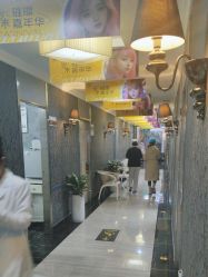 -深圳阳光医疗美容医院·旗舰店