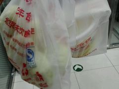 -庆丰包子铺(大红罗厂店)