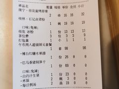 -桂小厨广西菜(水晶城店)