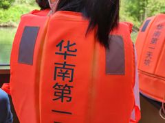 -英西峰林·洞天仙境