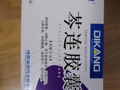 -成都市金牛区人民医院