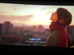 -金逸影城(大悦城IMAX激光店)