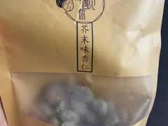 -杏好遇见你(总店)