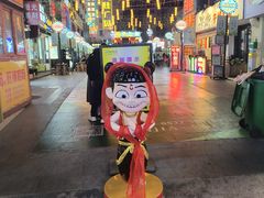 -万佳广场(台东店)