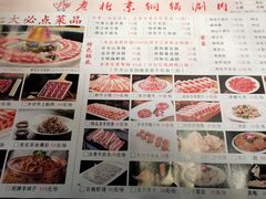 -老北京铜锅涮肉·香辣诱惑·小龙虾(禅城创意产业园店)