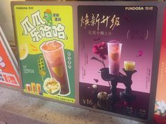 -放哈·甜醅子奶茶创造者(正宁路店)