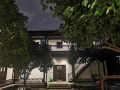 -苏州文旅花间堂·探花府酒店