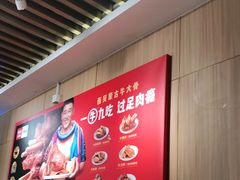 -西贝(上海我格广场店)