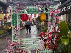 -小河直街历史文化街区