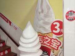 -蜜雪冰城(周浦万达金街店)