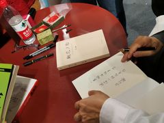 -当当梅溪书院(步步高梅溪新天地店)