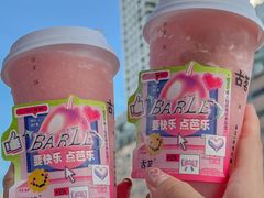 -古茗(东鼓道店)