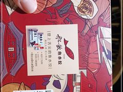-船歌·鱼水饺青岛菜(金狮广场店)