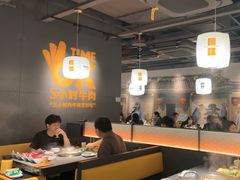-潮发潮汕牛肉店(东方宝泰店)