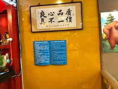 -芦月轩羊蝎子(北蜂窝店)