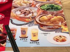 -老福洲·三十年福州味(斗东店)