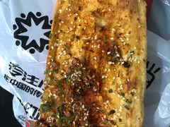 -又卷烧饼(新区龙湖店)