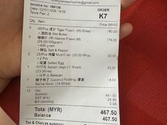 -双天海鲜楼 · 43年老字号