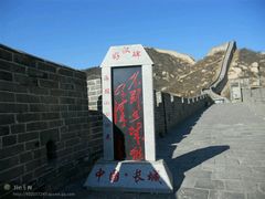 -居庸关长城