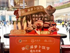 -闽和南(深圳万象城店)